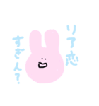 愛がとまらないすきすきうさぎ（個別スタンプ：29）
