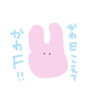 愛がとまらないすきすきうさぎ（個別スタンプ：33）