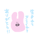 愛がとまらないすきすきうさぎ（個別スタンプ：34）