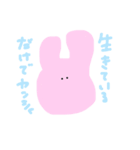 愛がとまらないすきすきうさぎ（個別スタンプ：35）