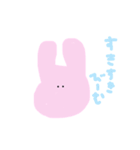 愛がとまらないすきすきうさぎ（個別スタンプ：37）