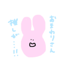 愛がとまらないすきすきうさぎ（個別スタンプ：38）