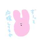 愛がとまらないすきすきうさぎ（個別スタンプ：39）