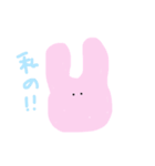 愛がとまらないすきすきうさぎ（個別スタンプ：40）