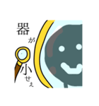 くろまめくんの日常2（個別スタンプ：8）
