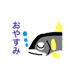 大好きな鮎（個別スタンプ：4）