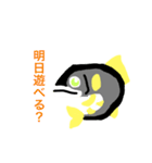 大好きな鮎（個別スタンプ：17）