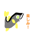 大好きな鮎（個別スタンプ：18）