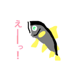 大好きな鮎（個別スタンプ：20）