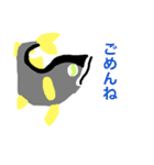 大好きな鮎（個別スタンプ：21）