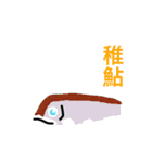 大好きな鮎（個別スタンプ：27）