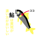 大好きな鮎（個別スタンプ：34）