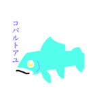 大好きな鮎（個別スタンプ：39）
