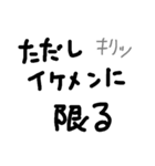 グルチャで使える！スタンプ2（個別スタンプ：4）