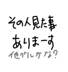 グルチャで使える！スタンプ2（個別スタンプ：5）