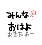 グルチャで使える！スタンプ2（個別スタンプ：24）