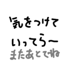 グルチャで使える！スタンプ2（個別スタンプ：29）