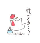 ゆるっとにわとりが一匹（個別スタンプ：12）