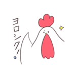 ゆるっとにわとりが一匹（個別スタンプ：16）