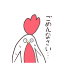 ゆるっとにわとりが一匹（個別スタンプ：20）