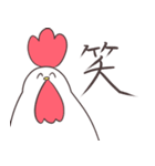 ゆるっとにわとりが一匹（個別スタンプ：31）