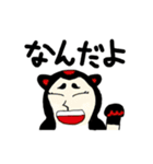 モモ町TRUTH vol.1.2（個別スタンプ：2）