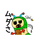 モモ町TRUTH vol.1.2（個別スタンプ：7）