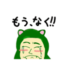 モモ町TRUTH vol.1.2（個別スタンプ：9）