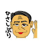 モモ町TRUTH vol.1.2（個別スタンプ：16）