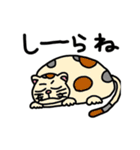 モモ町TRUTH vol.1.2（個別スタンプ：19）