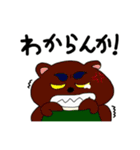 モモ町TRUTH vol.1.2（個別スタンプ：29）