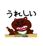 モモ町TRUTH vol.1.2（個別スタンプ：31）