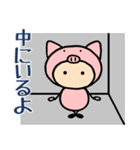 あばたーちゃん ブタの着ぐるみ 3（個別スタンプ：7）