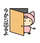 あばたーちゃん ブタの着ぐるみ 3（個別スタンプ：19）