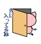 あばたーちゃん ブタの着ぐるみ 3（個別スタンプ：28）