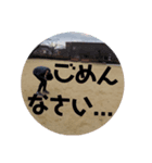だれかの日常スタンプ（個別スタンプ：6）