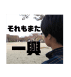 だれかの日常スタンプ（個別スタンプ：7）