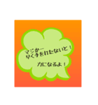 職場で使えるスタンプ集（個別スタンプ：2）