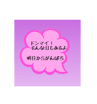 職場で使えるスタンプ集（個別スタンプ：4）