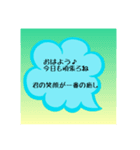 職場で使えるスタンプ集（個別スタンプ：5）