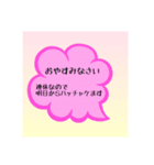 職場で使えるスタンプ集（個別スタンプ：7）