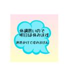 職場で使えるスタンプ集（個別スタンプ：8）