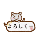 ねこの毎日使えてかわいいスタンプ（個別スタンプ：12）