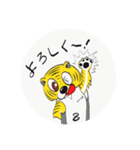 ルーズくん（個別スタンプ：1）