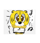 ルーズくん（個別スタンプ：3）