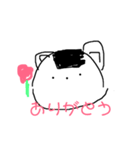 ハムスターのハム子No.1（個別スタンプ：2）