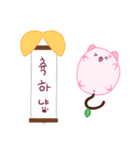 サクニャ─の ももいろ日常（個別スタンプ：1）