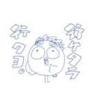 ゲンピヨ（個別スタンプ：14）