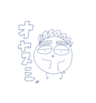 ゲンピヨ（個別スタンプ：17）