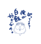 ゲンピヨ（個別スタンプ：22）
